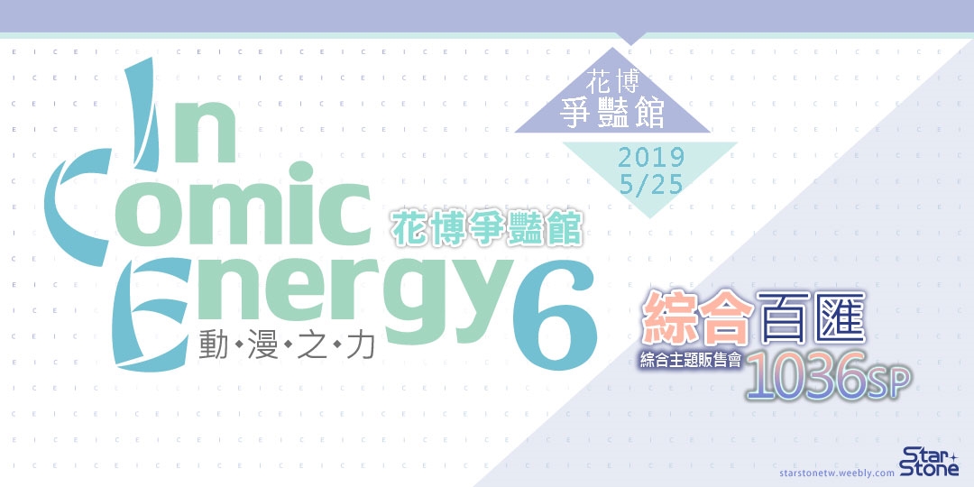 event-banner