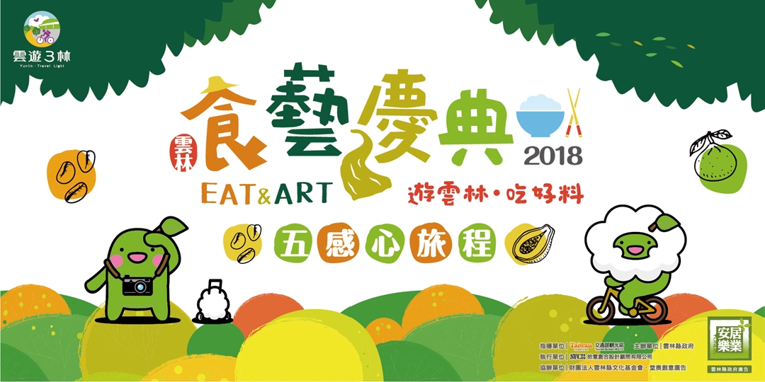 event-banner