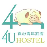 真心青年旅館