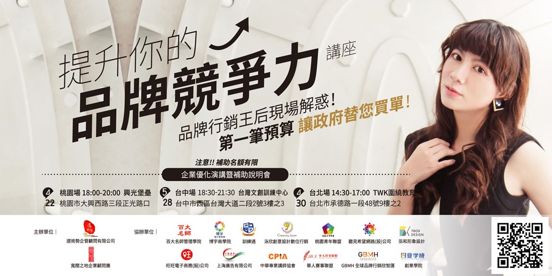 event-banner