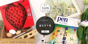 illuSalon|繪本早午餐