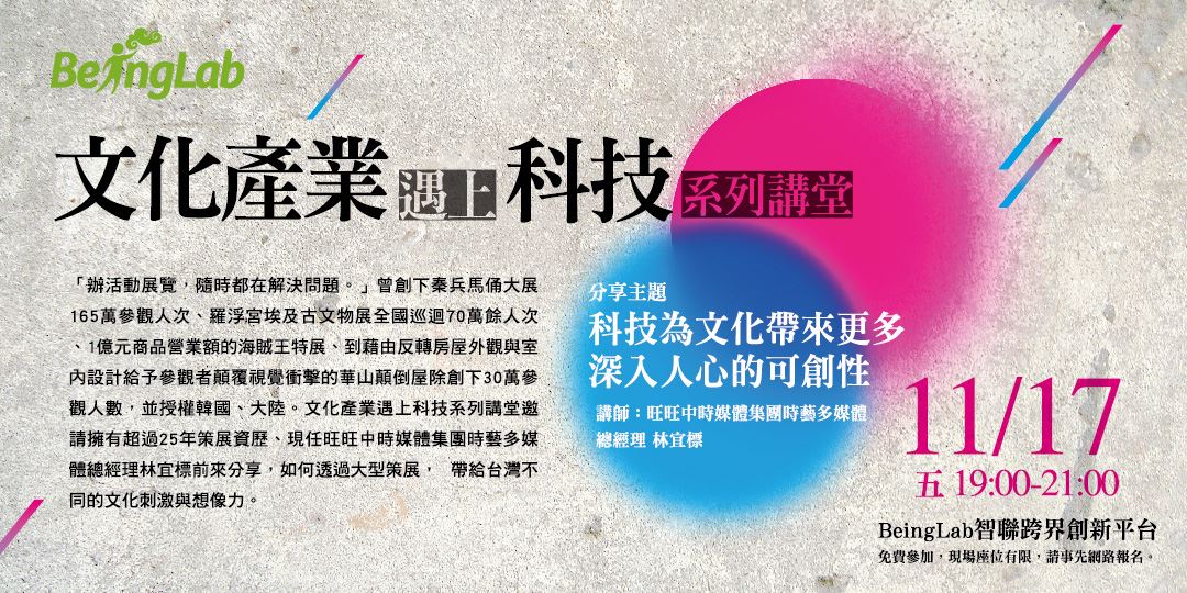 event-banner