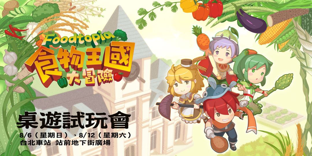 event-banner