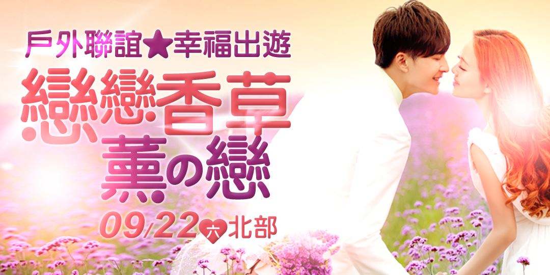 event-banner