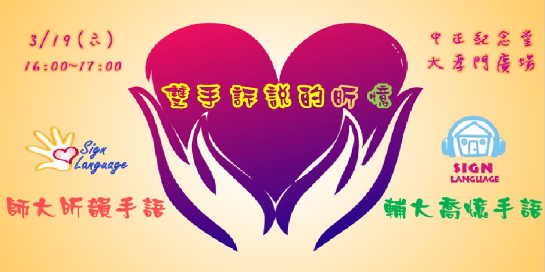 event-banner