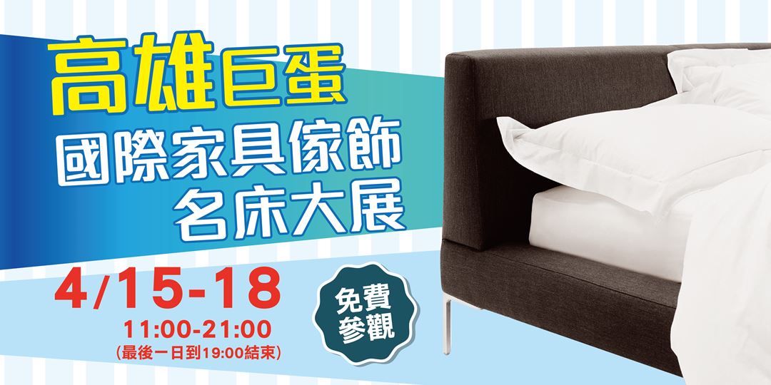 event-banner