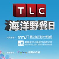 TLC海洋野餐日