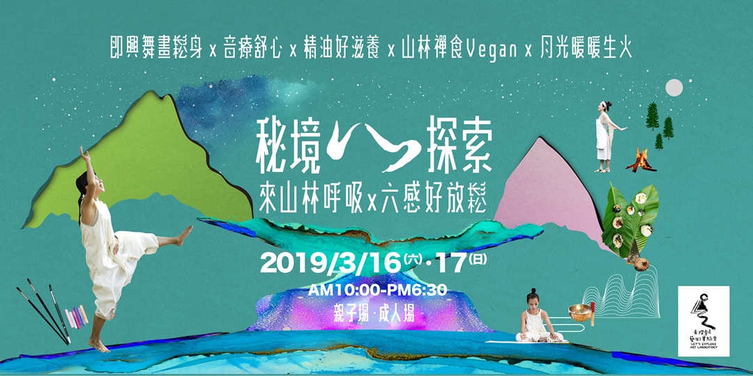event-banner
