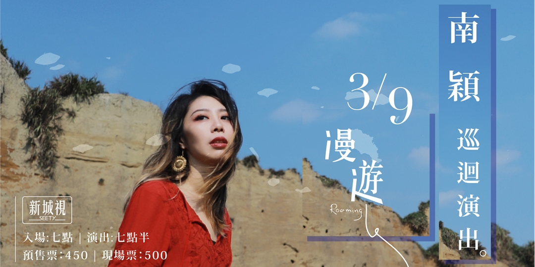 event-banner