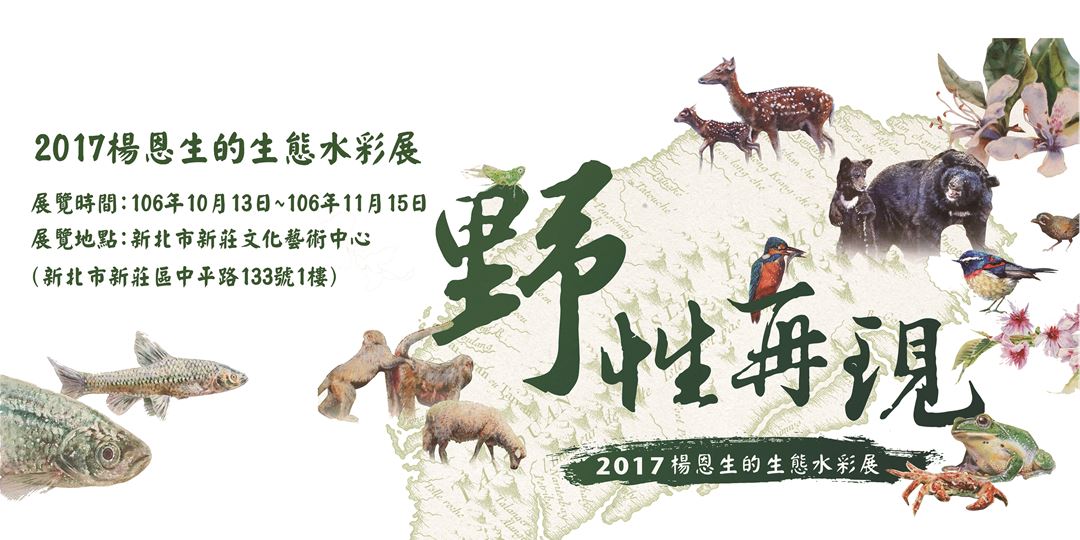 event-banner