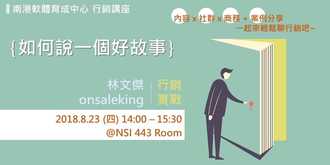 event-banner