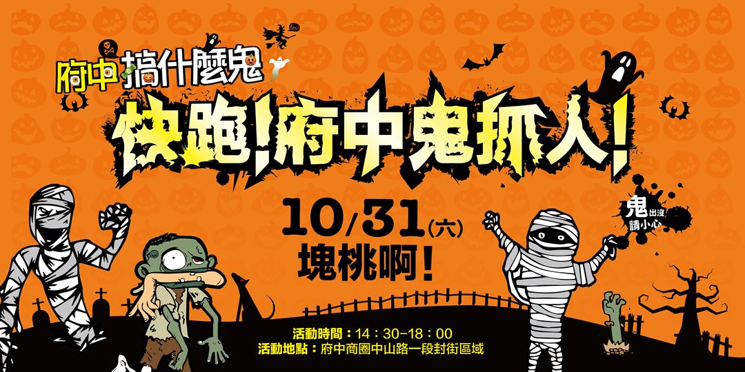 event-banner