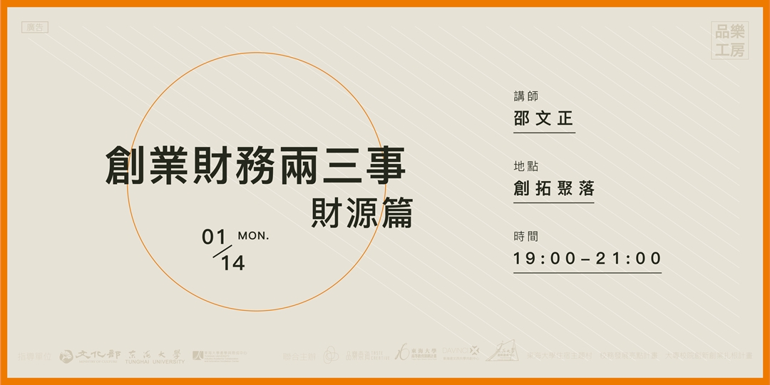 event-banner