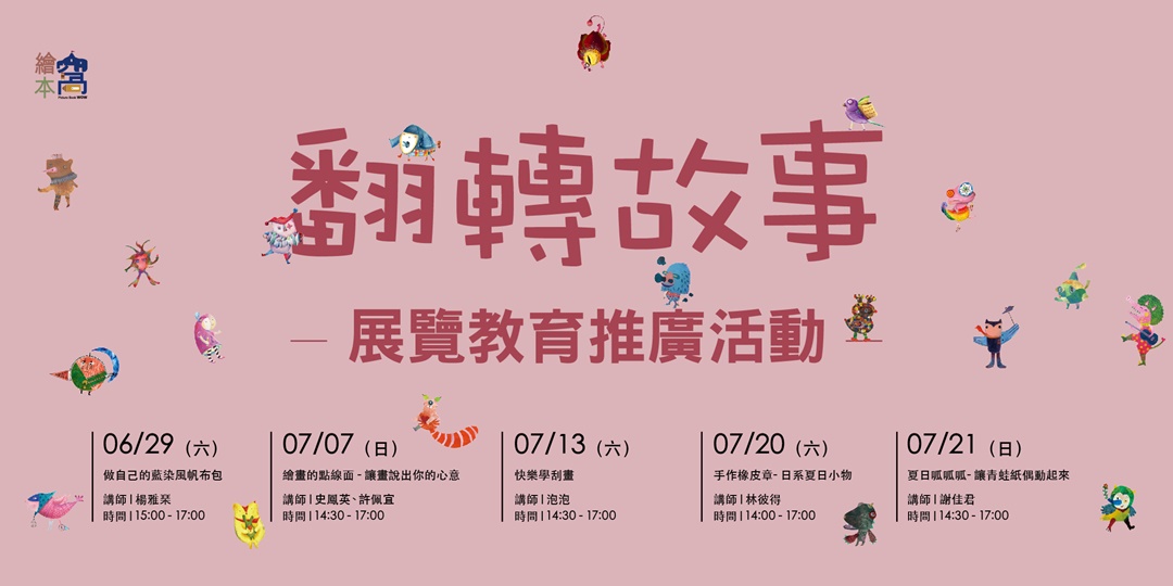 event-banner
