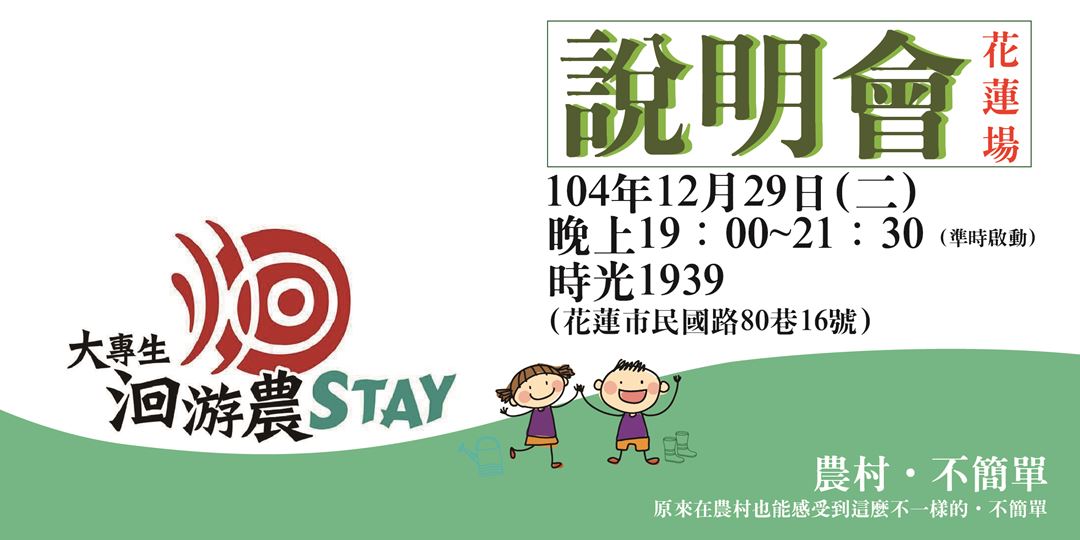 event-banner