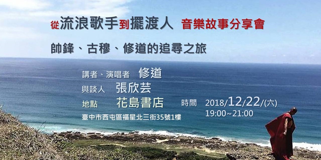 event-banner