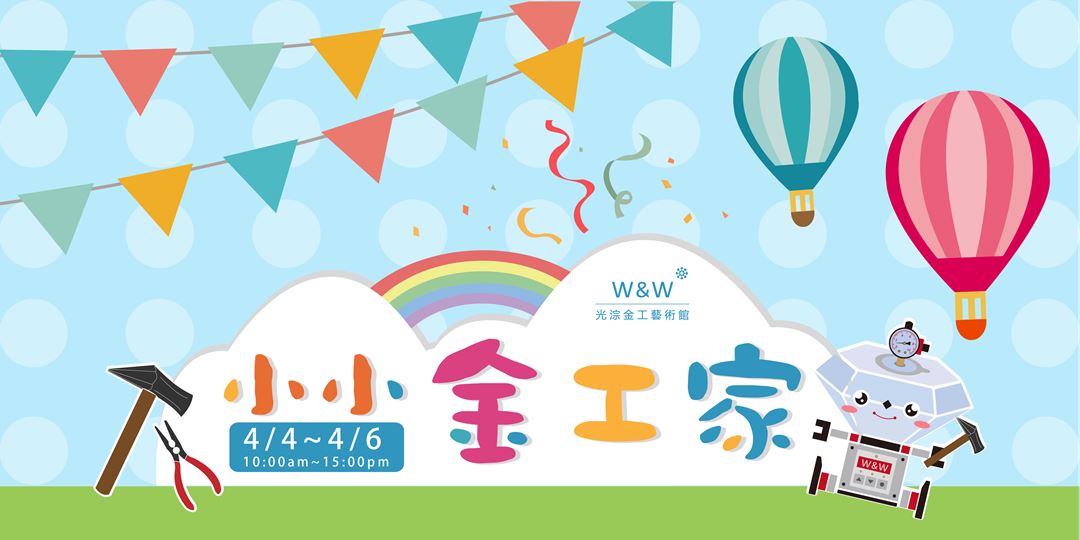 event-banner
