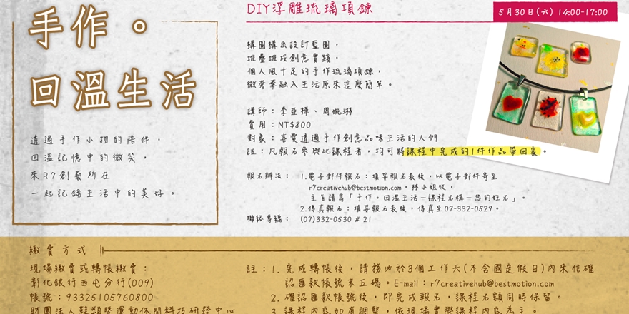 event-banner