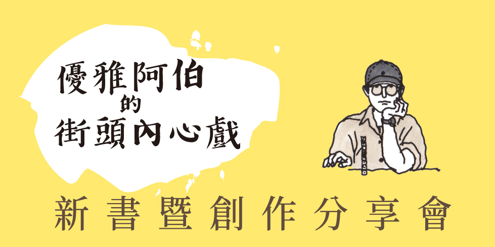 event-banner