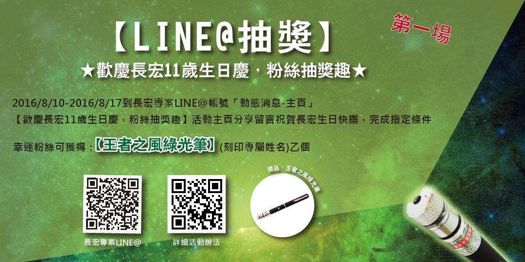 event-banner