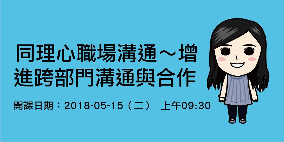 event-banner