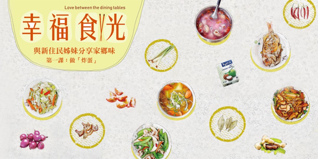 event-banner