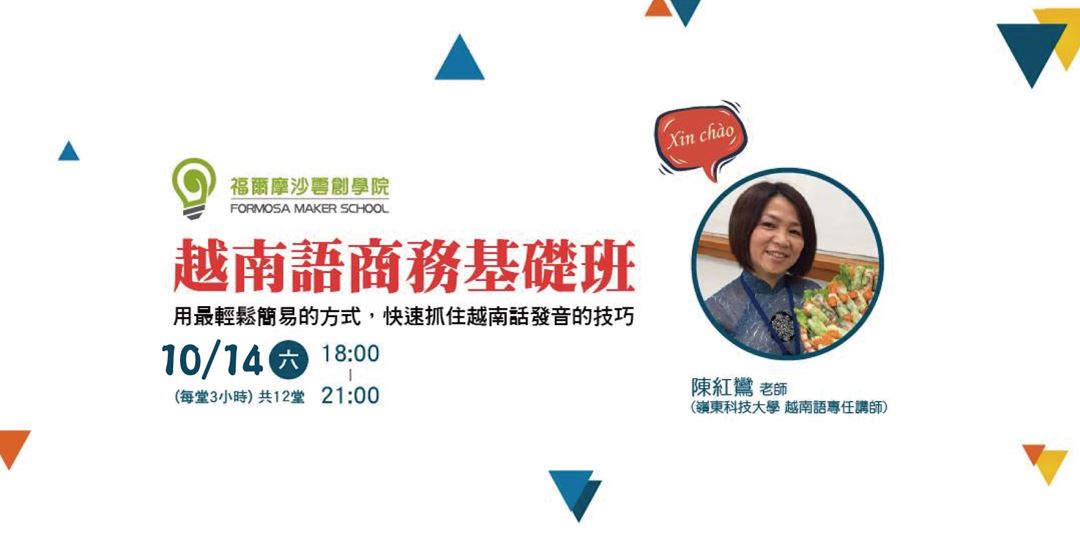 event-banner