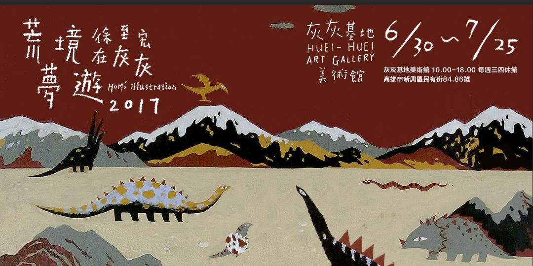 event-banner