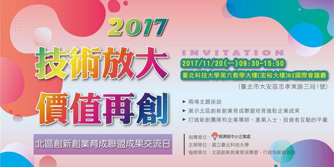 event-banner