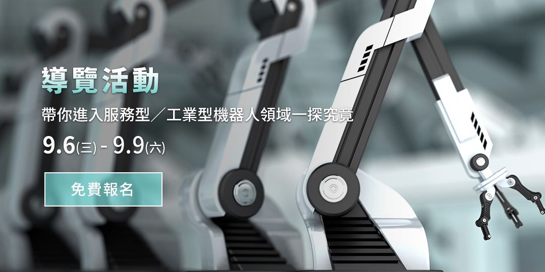 event-banner
