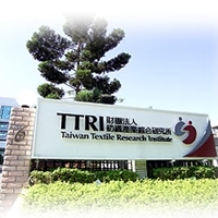 紡織綜合研究所