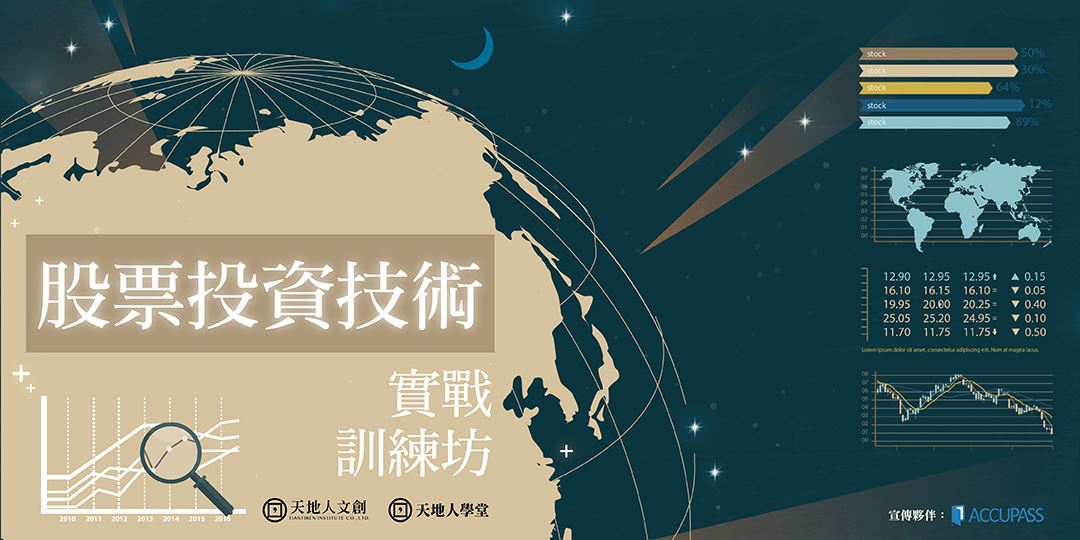 event-banner