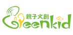 格林綠綺親子文創