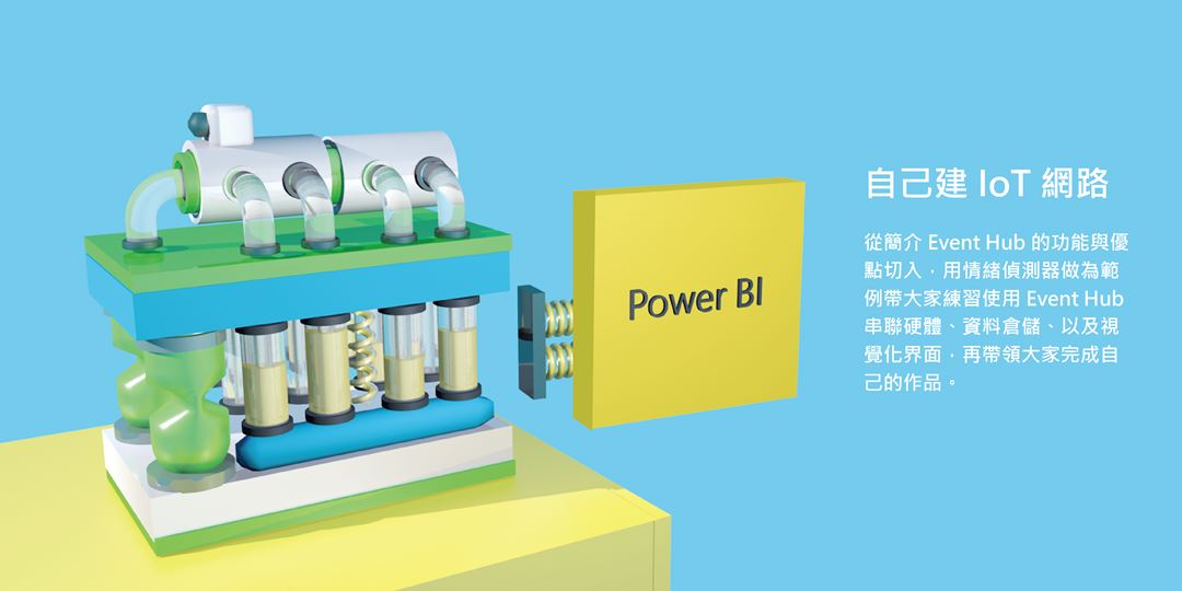 event-banner