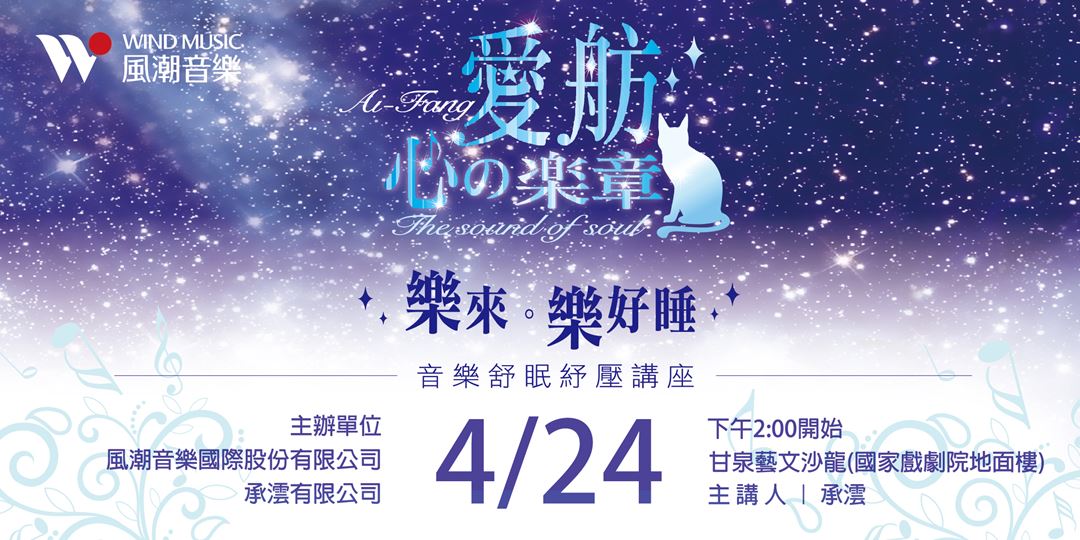 event-banner