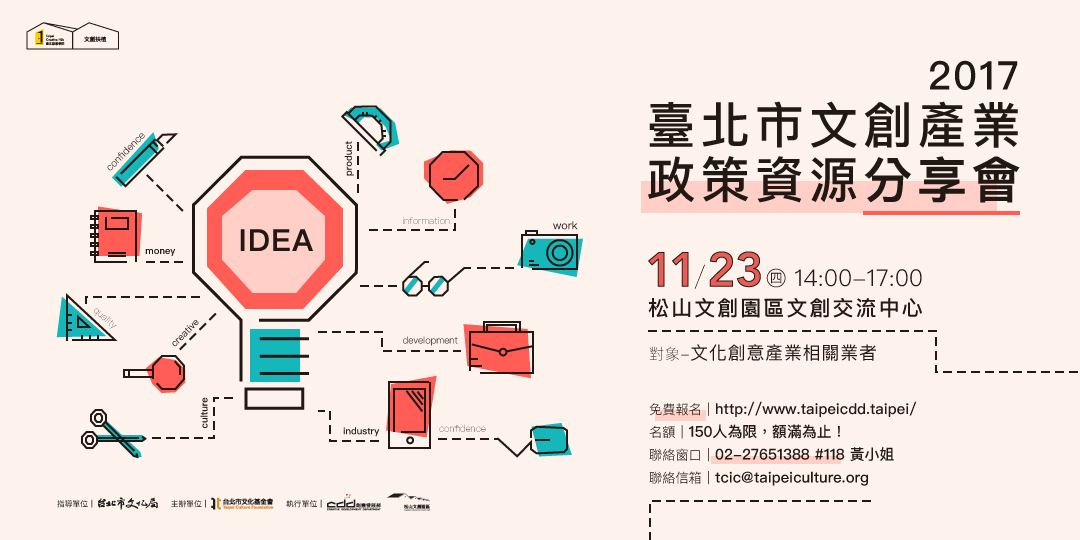 event-banner