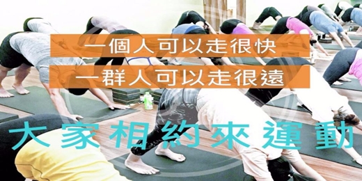 event-banner-C/P值絕對破表 高雄/瑜珈/體適能/TRX