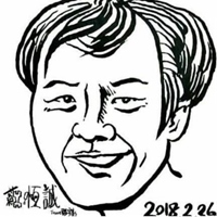 蘇恆誠