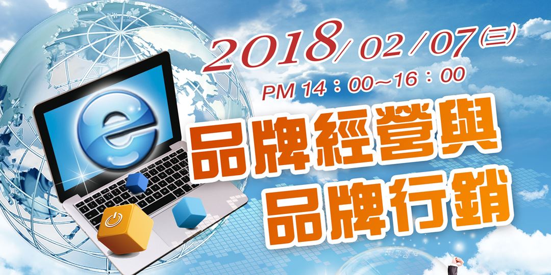 event-banner