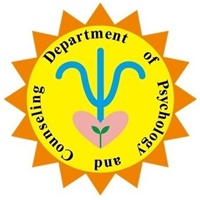 台北市立大學心理與諮商學系