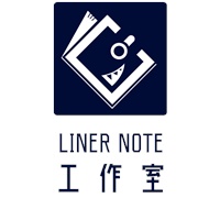 Liner Note 工作室