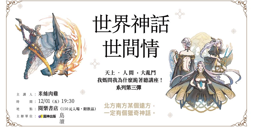 event-banner