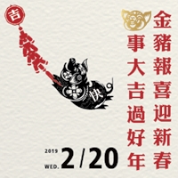 動腦俱樂部會員