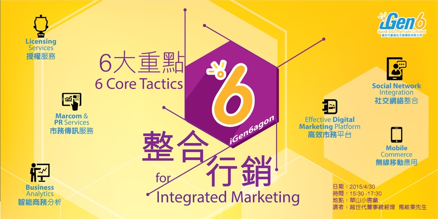 event-banner