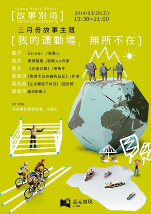 event-banner