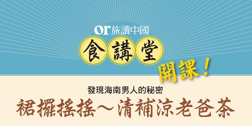event-banner