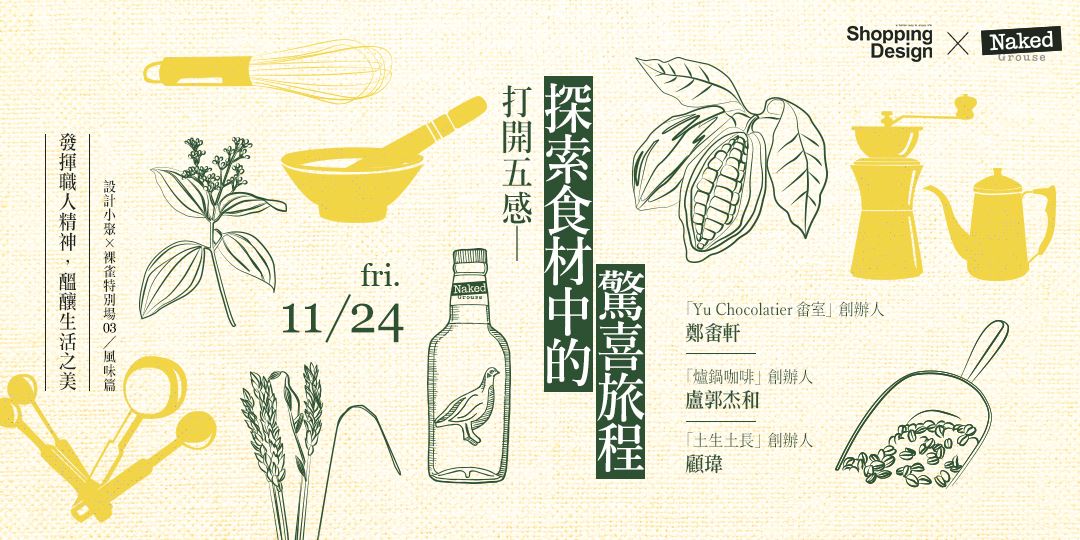 event-banner