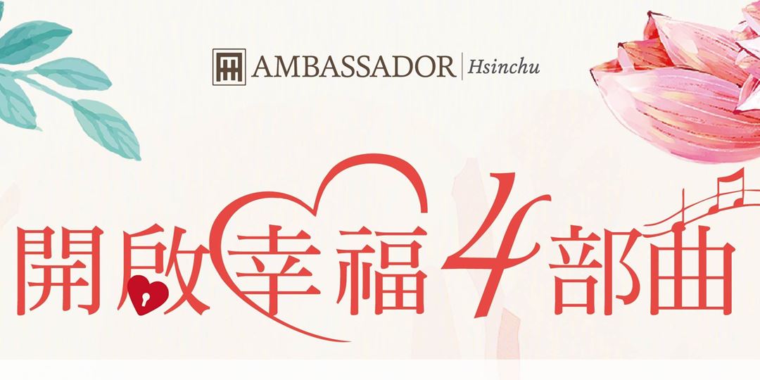 event-banner