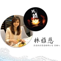 良食社企營養顧問公司創辦人-林雅恩