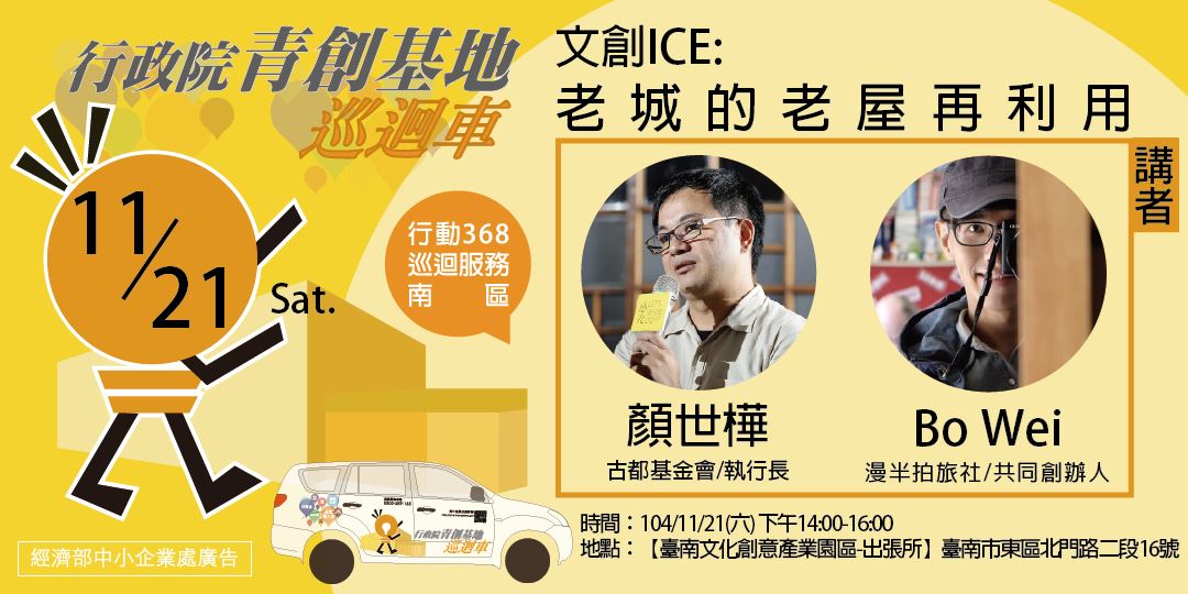 event-banner